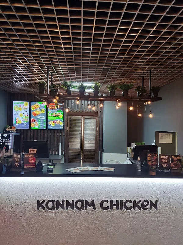 Kannam Chicken, Рязань — фото площадки