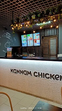 Kannam Chicken, Рязань — фото площадки