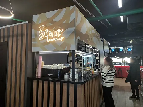 Зерно, Рязань — фото площадки