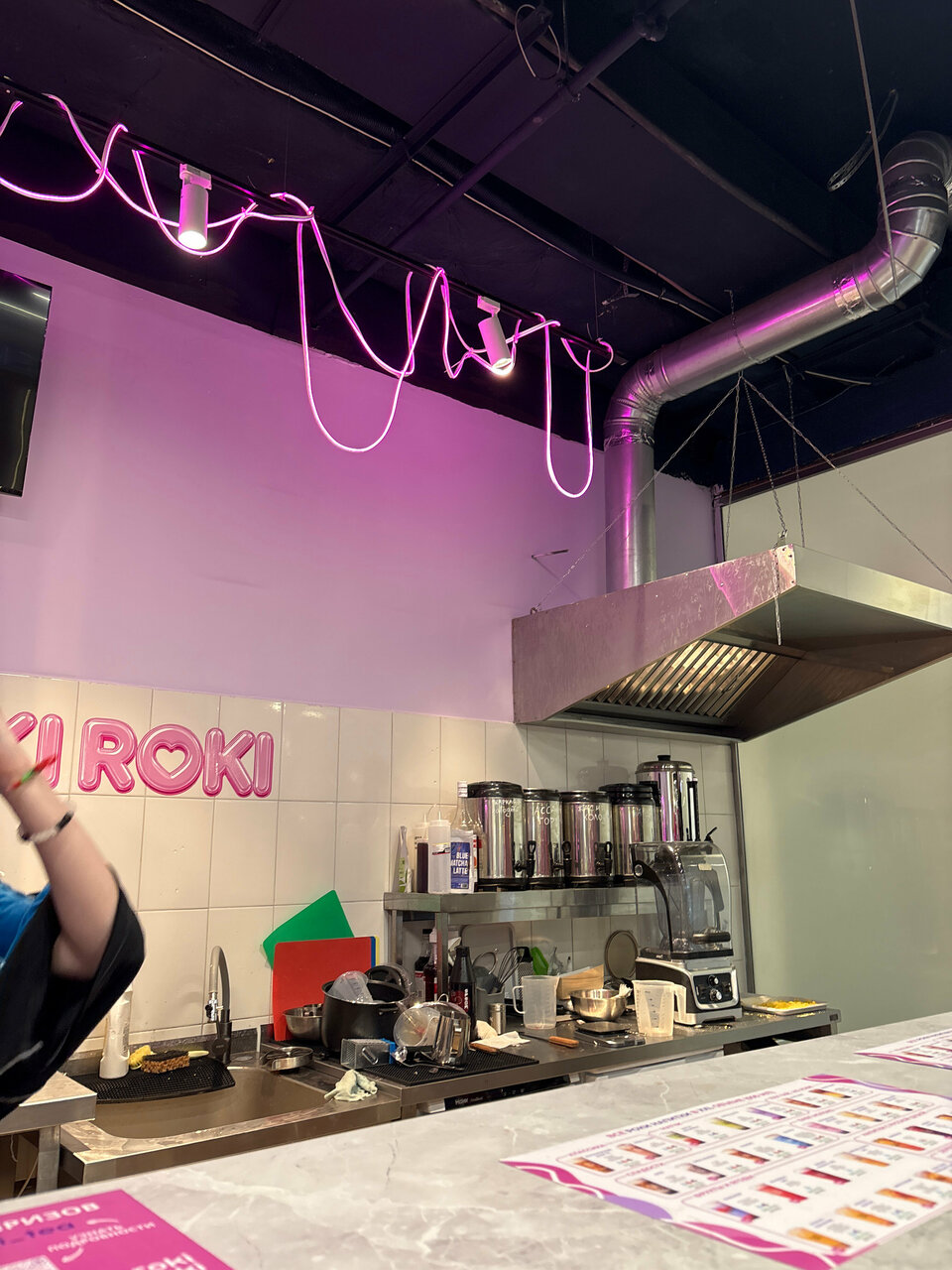Зал — Roki Roki