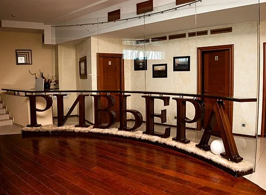 Конференц-зал Ривьера — фото 4